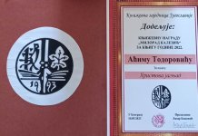 Todorović dobitnik nagrade „Milorad Kalezić“