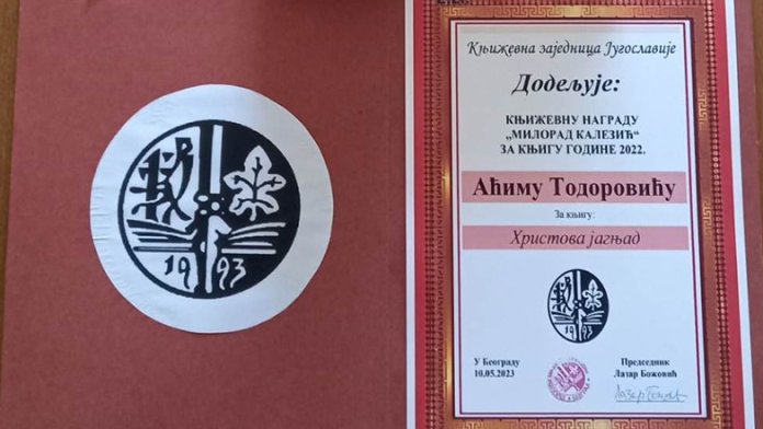 knjizevna-nagrada-acimu-todorovicu-23