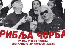 Na kraju Đurđevdanskih svečanosti koncert „Riblje čorbe“