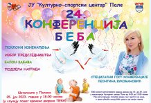 „Konferencija beba“ 25. juna