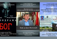 Majske duhovne svečanosti do 14. maja