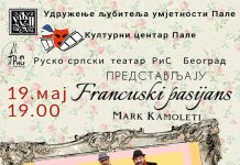 Večeras predstava „Francuski pasijans“ u Kulturnom centru