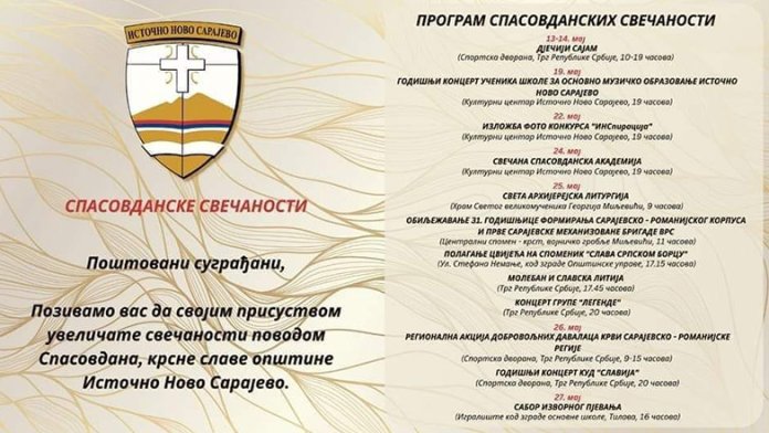 program-spasovdanskih-svecanosti-gis
