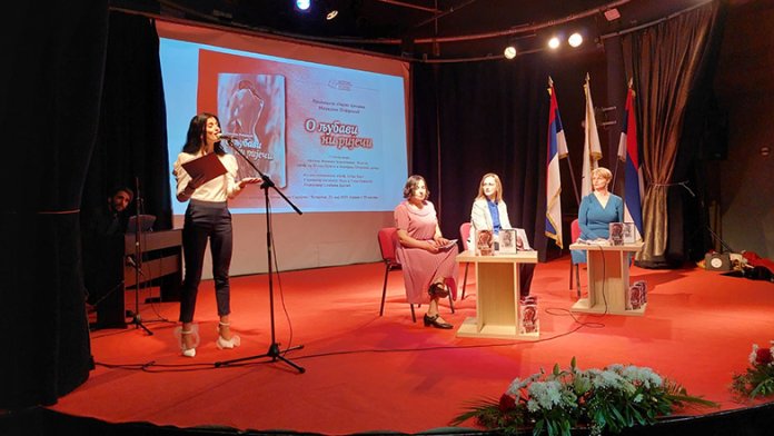 promocija-knjige-marijane-petronic-23