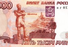 Perović: spremni smo da plaćamo gas u rubljama