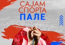 U nedjelju Sajam sporta i promocija zdravog života