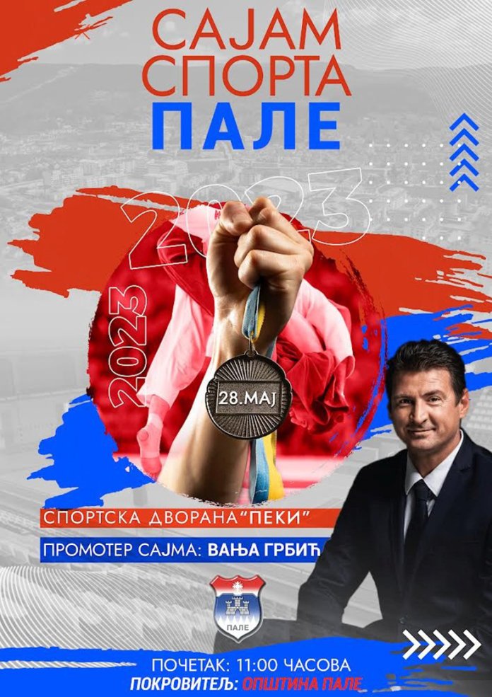 sajam-sporta-plakat