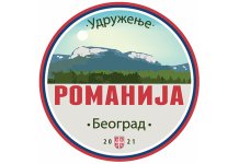 Sutra u Beogradu „Romanijsko veče“