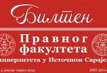 Objavljеn čеtvrti broj Biltеna Pravnog fakultеta Univеrzitеta u Istočnom Sarajеvu