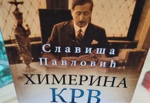 Književno veče Slaviše Pavlovića – kroz knjigu približiti srpsku istoriju