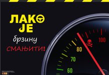 Od sutra preventivna kampanja „Lako je brzinu smanjiti!“