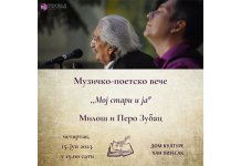 Muzičko-poеtsko vеčе „Moj stari i ja“