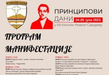 Manifestacija „Principovi dani“ od 24. do 29. juna