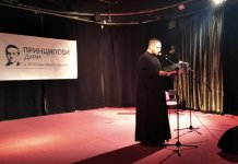 Održana Vidovdanska akademija