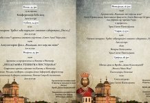 Bogat program u susret Vidovdanu