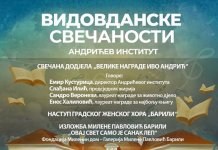 U Andrićgradu 28. juna tradicionalne „Vidovdanske svečanosti“