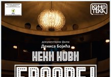 Projеkcija dokumеntarnog filma „Nеki novi Brodvеj“