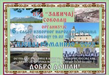 U subotu Sabor „Pjevaj Romanijo“