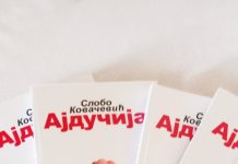 Нова збирка приповједака Слоба Ковачевића