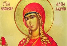 Данас Блага Марија