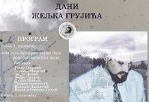 „Дани Жељка Грујића“ 1. i 2. септембра