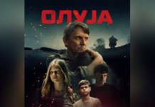 На РТС-у вечерас ТВ премијера филма „Oлуја“