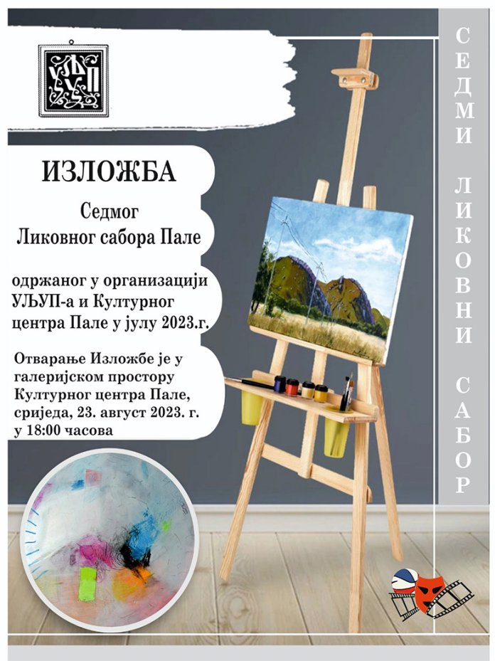 izlozba2-likovni-sabor-23