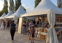 Отворен Сајам књиге