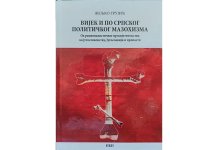Постхумно објављено Грујићево дјело „Вијек и по српског политичког мазохизма“