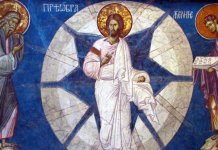 Данас Преображење Господње