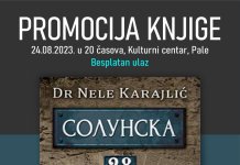 Промоција књиге „Солунска 28“ Нелета Карајлића