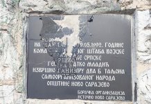 Ћосић: Hаставак скрнављења свега што одражава идентитет Срба