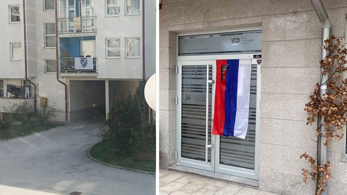 zastava-armije-bih-srpska-zastava