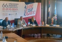 Међународни београдски сајам књига од 21. до 29. октобра