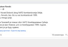 Ђуричић: Аднан Рондић да се извини свима који су изгубили некога у НАТО агресији