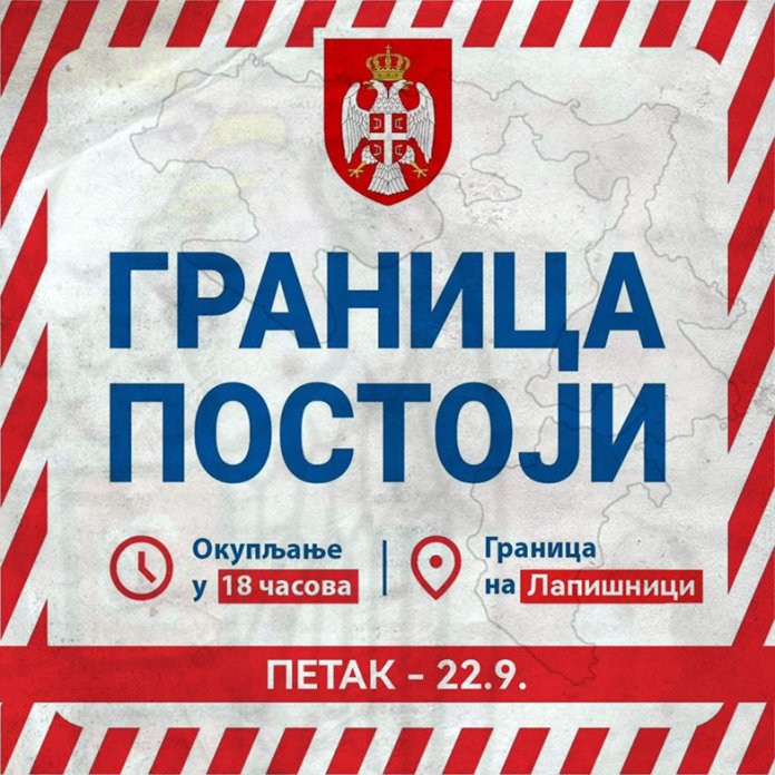 Источно Сарајево - скуп