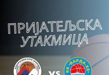 Кошаркаши „Јахорине“ у пријатељском мечу дочекују екипу „Варде“ из Вишеграда