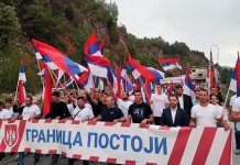 Завршен скуп подршке институцијама Српске