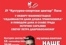 Вечерас „Наше вече“ уз Ивана Босиљчића