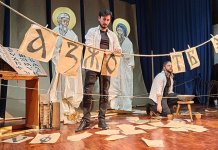 Изведена представа „Бедеми ћирилице“