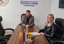 Шкипина нови специјализант медицинске микробиологије