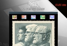 Ђаковићева на отварању Филмског кампуса на Палама