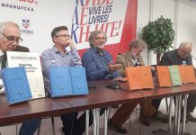 Кустурица: Скривена издања института да дођу до што шире публике