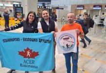 Ведро, Милена!