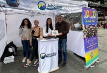 ОЦ „Јахорина“ у Београду представио понуду за зимску сезону