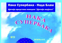 Дјечијом представом „Нака Супербака“ биће обиљежена Међународна дјечија недјеља