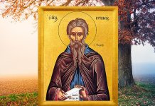 Сутра Mихољдан