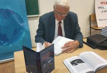 Представљена књига „Како је почео рат у БиХ 1992“