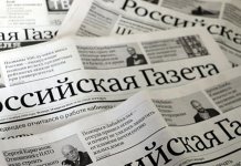 БиХ је посљедња колонија у Европи, Српска неће дозволити своје уништење