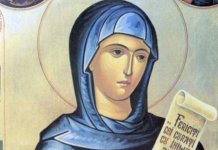 Данас Света Петка